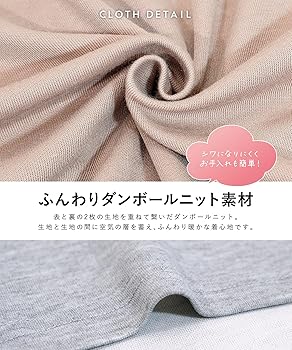 TENTIAL ワンピース　ダンボール素材　長袖　ロング　部屋着　ルームウェア TENTIAL ワンピース ダンボール素材 ブラック 長袖 ロング 部屋着 S